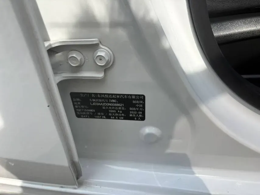 2021 Kia K3 1.5L 115HP L4 CVT,autocango,china used car exporter,china ev exporter,chinese used car exporter,chinese used ev exporter