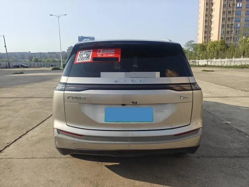 2023 Everus VE-1 BEV 61.3KWH,autocango,china used car exporter,china ev exporter,chinese used car exporter,chinese used ev exporter
