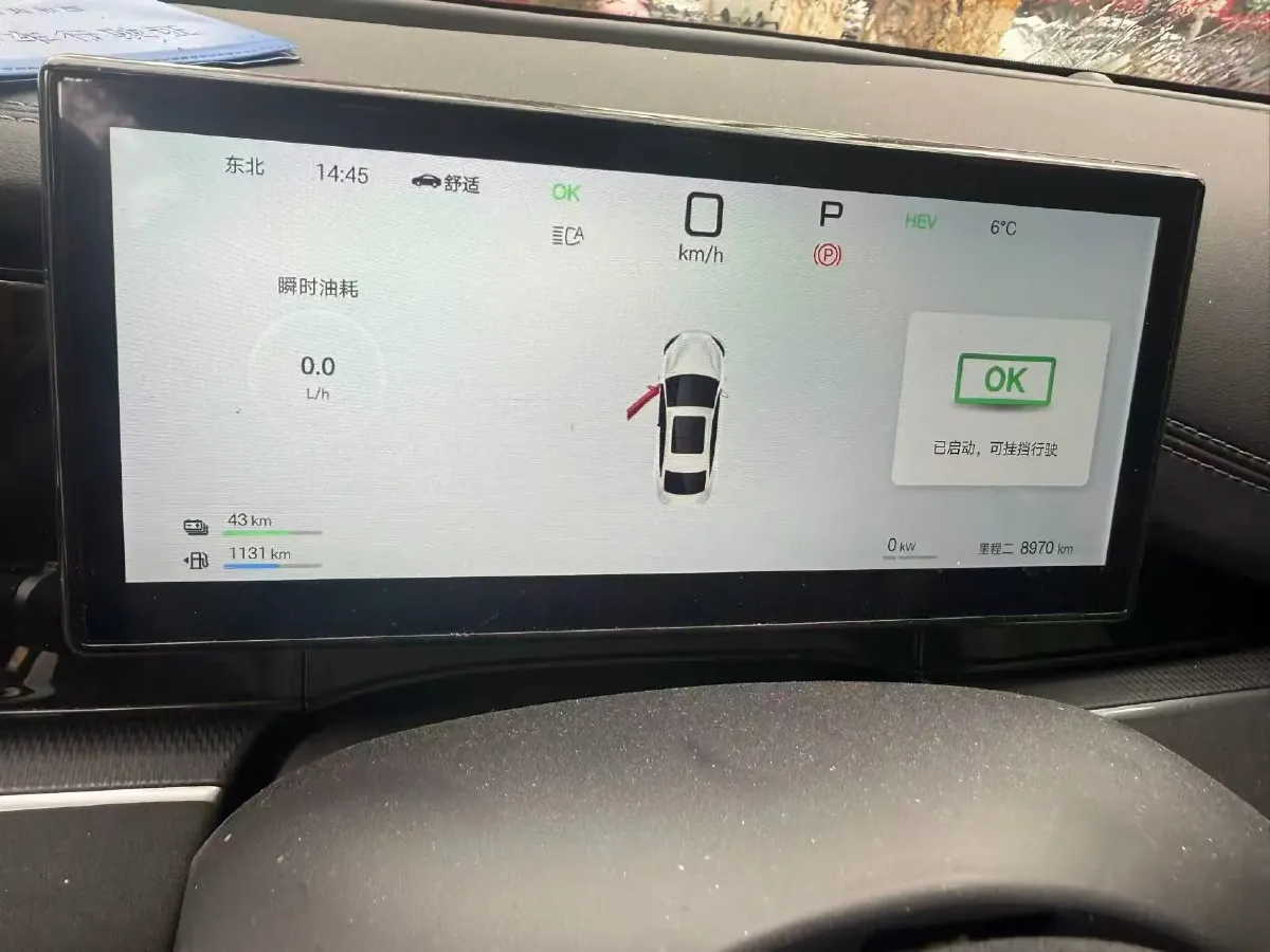 2025 BYD Seal06 1.5L 101HP L4 E-CVT PHEV 10.08KWH,autocango,china used car exporter,china ev exporter,chinese used car exporter,chinese used ev exporter