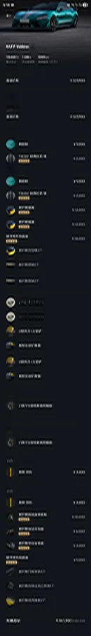 2025 MI SU7 Ultra BEV 93.7KWH,autocango,china used car exporter,china ev exporter,chinese used car exporter,chinese used ev exporter