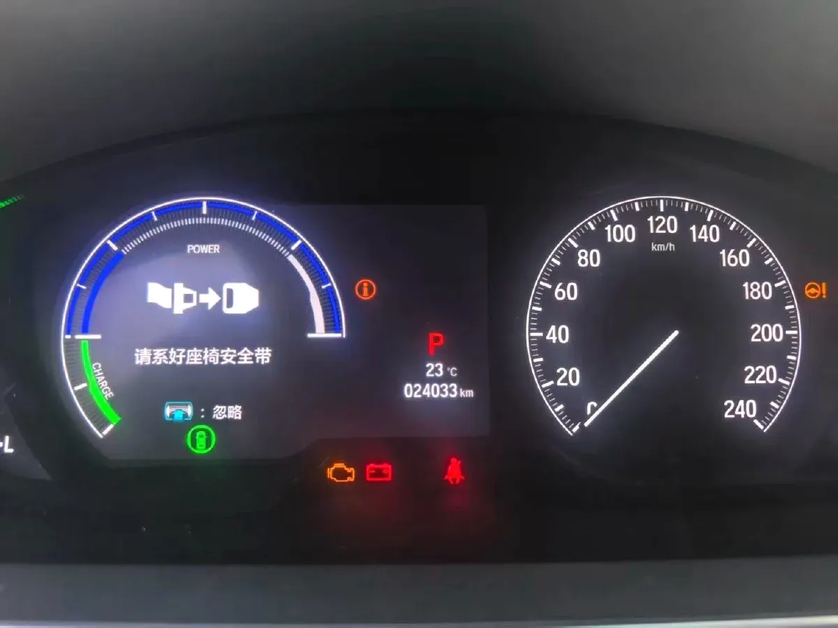 2024 Honda Elysioin 2.0L 146HP L4 E-CVT Hybrid,autocango,china used car exporter,china ev exporter,chinese used car exporter,chinese used ev exporter