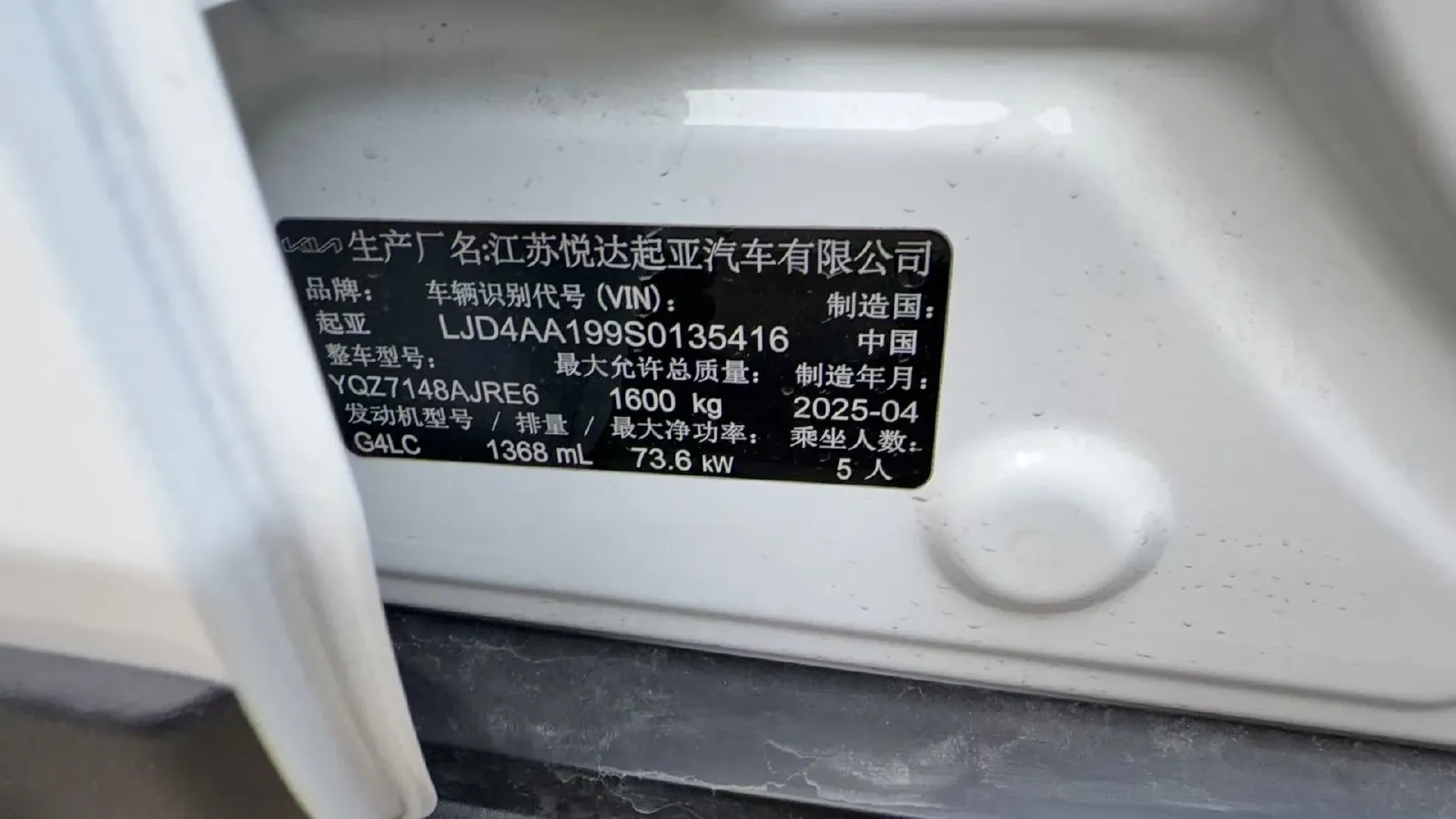 2021 Kia KX1 1.4L 100HP L4 6AT,autocango,china used car exporter,china ev exporter,chinese used car exporter,chinese used ev exporter