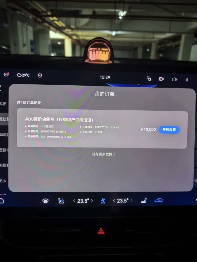 2025 AITO AITO M9 REEV 160HP REEV 52KWH,autocango,china used car exporter,china ev exporter,chinese used car exporter,chinese used ev exporter