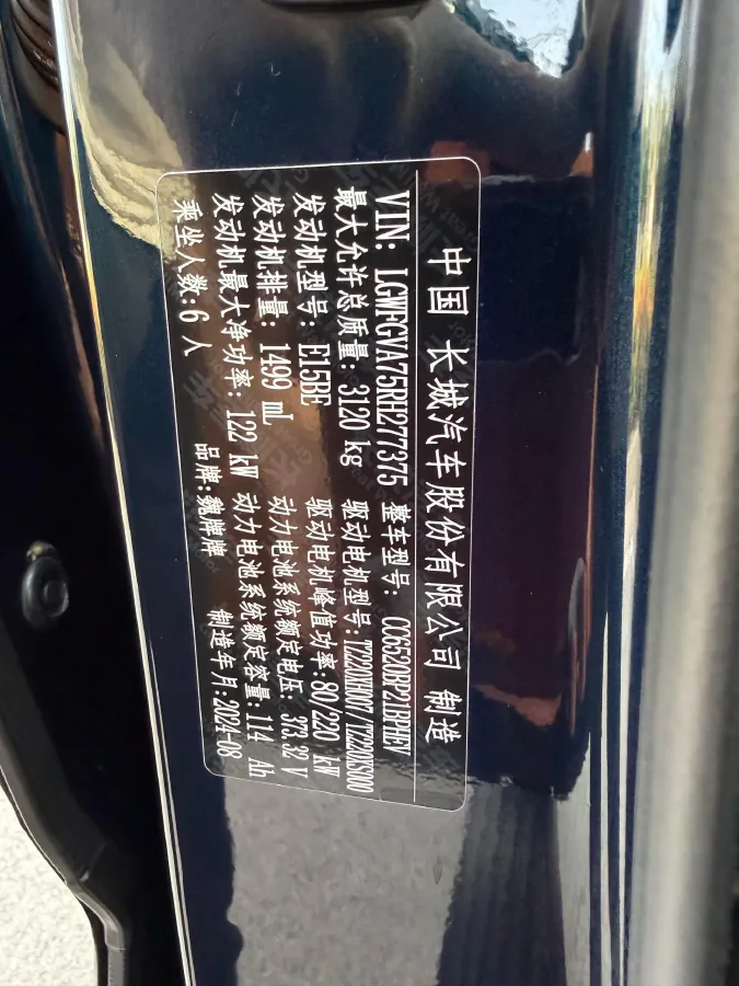 2025 WEY BlueMountain 1.5T 170HP L4 4DHT PHEV 44.5KWH,autocango,china used car exporter,china ev exporter,chinese used car exporter,chinese used ev exporter