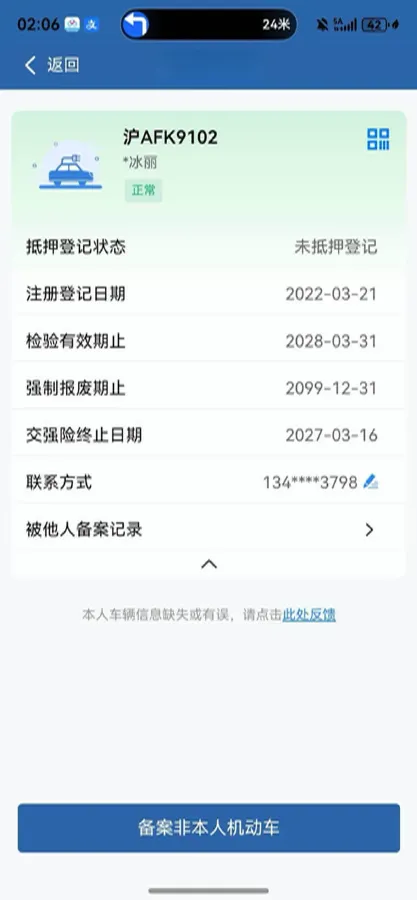 2021 Li ONE Range Extended 131HP REEV 40.5KWH,autocango,china used car exporter,china ev exporter,chinese used car exporter,chinese used ev exporter