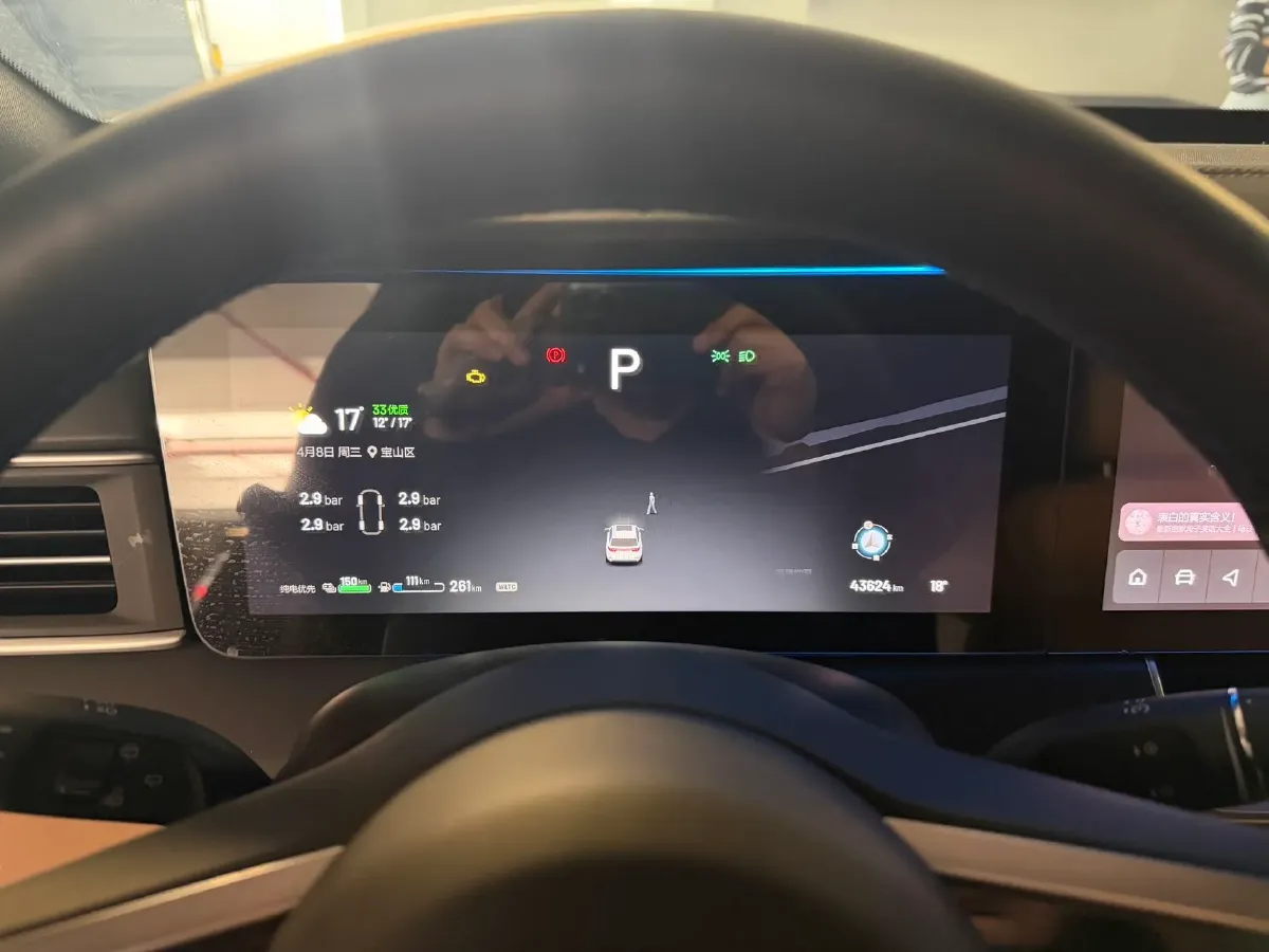 2021 Li ONE Range Extended 131HP REEV 40.5KWH,autocango,china used car exporter,china ev exporter,chinese used car exporter,chinese used ev exporter