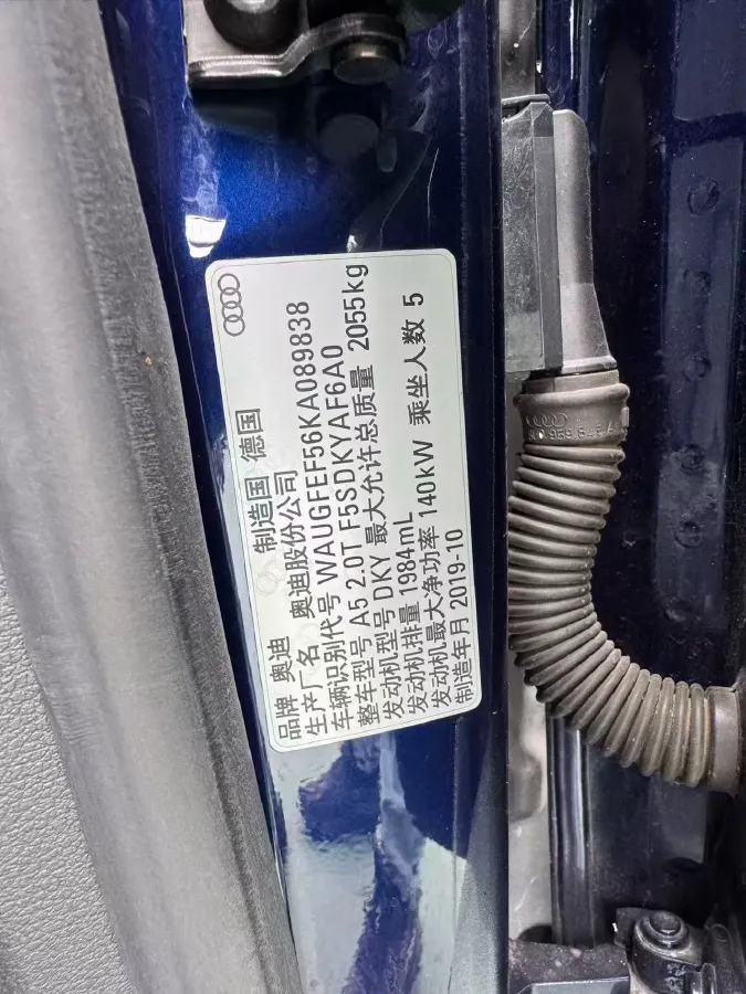 2019 Audi A5 2.0T 190HP L4 7DCT,autocango,china used car exporter,china ev exporter,chinese used car exporter,chinese used ev exporter