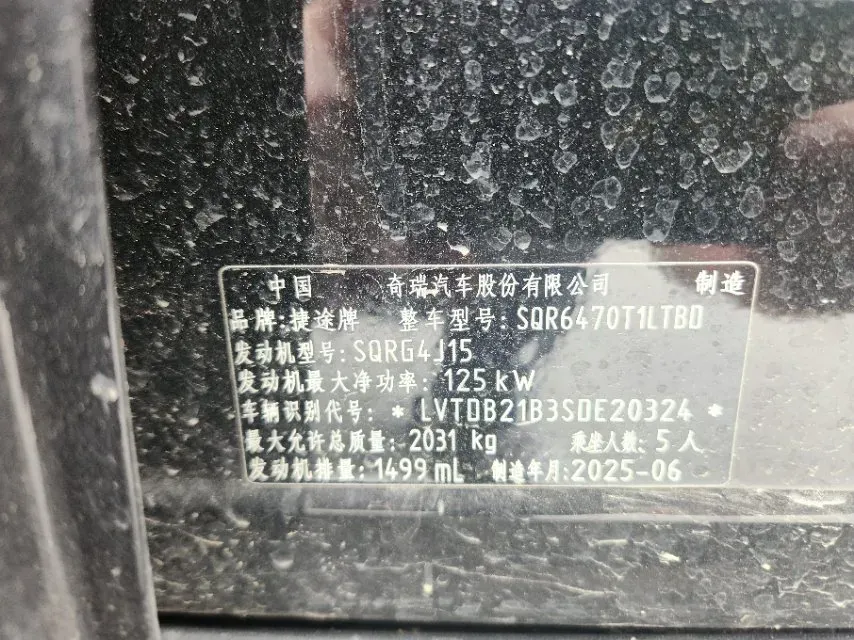 2025 LYNK&CO 03 1.5T 181HP L4 7DCT,autocango,china used car exporter,china ev exporter,chinese used car exporter,chinese used ev exporter