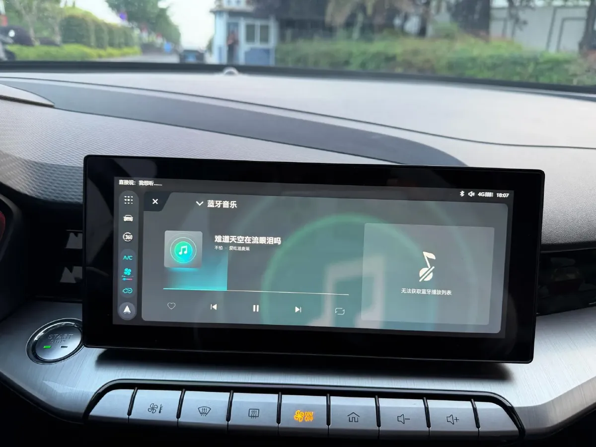 2021 MG 5 1.5T 173HP L4 7DCT,autocango,china used car exporter,china ev exporter,chinese used car exporter,chinese used ev exporter