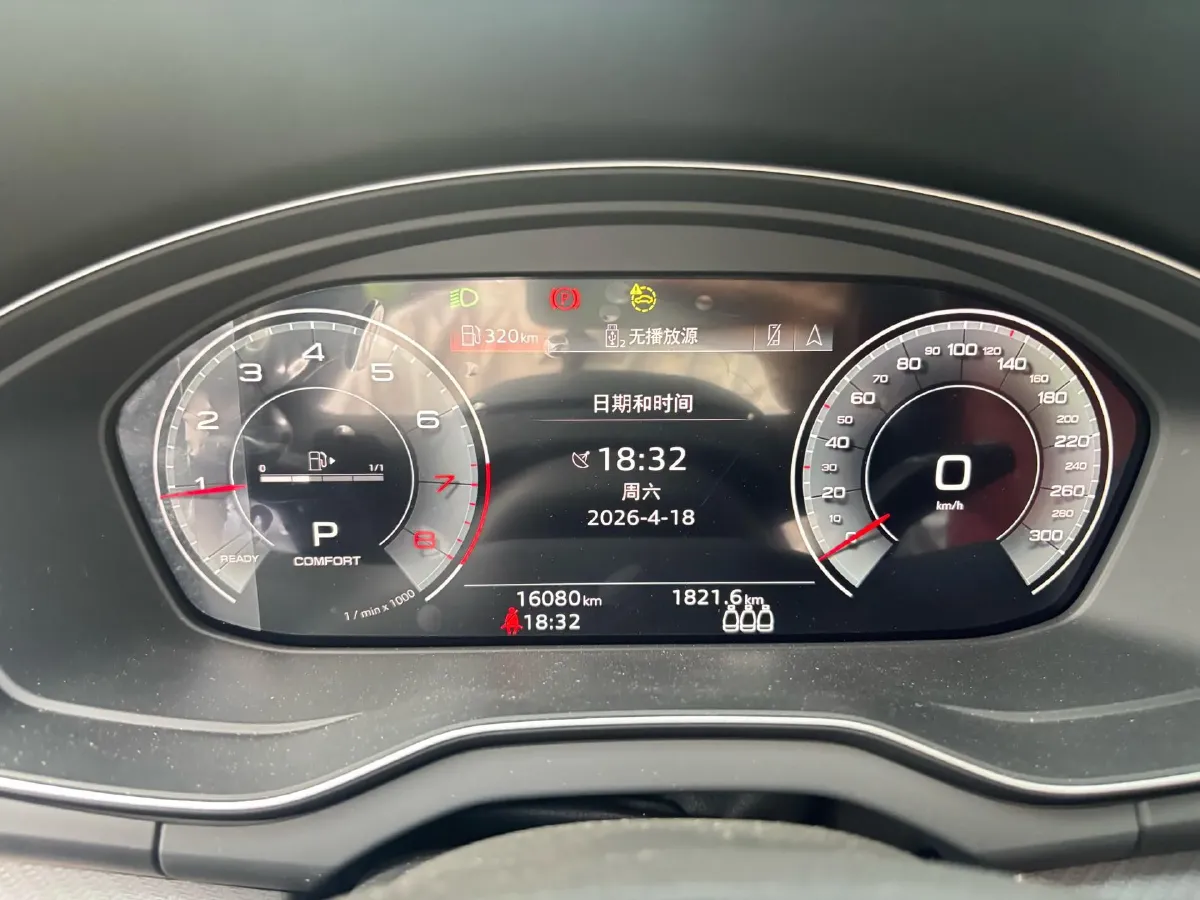 2024 Audi Q5L 2.0T 245HP L4 7DCT,autocango,china used car exporter,china ev exporter,chinese used car exporter,chinese used ev exporter