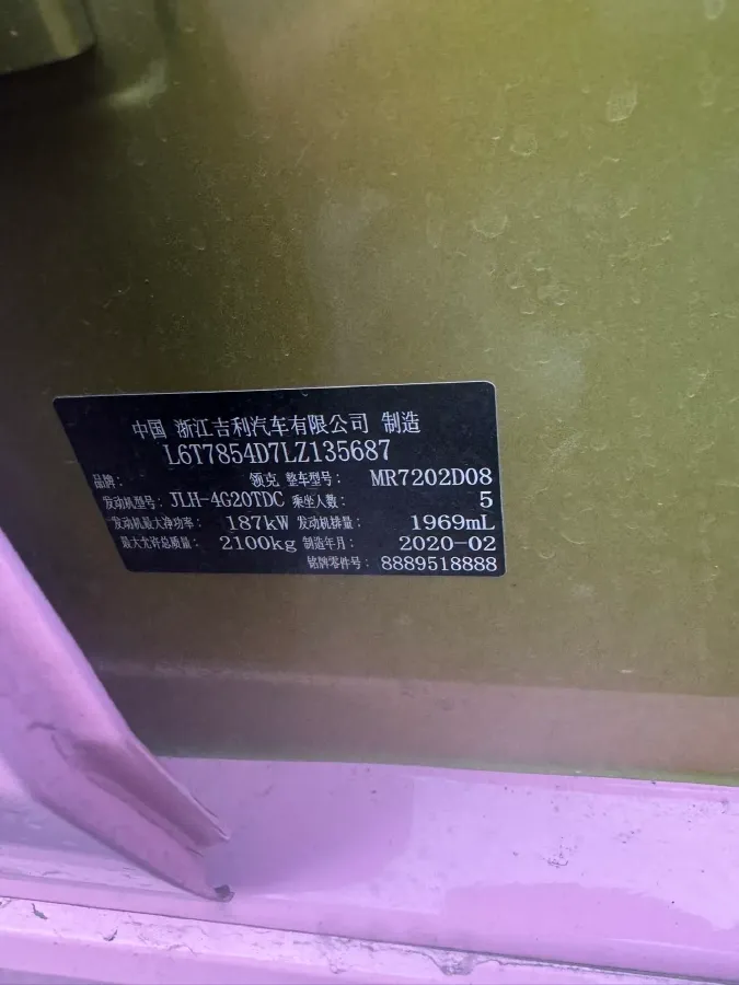 2020 LYNK&CO 03 2.0T 254HP L4 8AT,autocango,china used car exporter,china ev exporter,chinese used car exporter,chinese used ev exporter