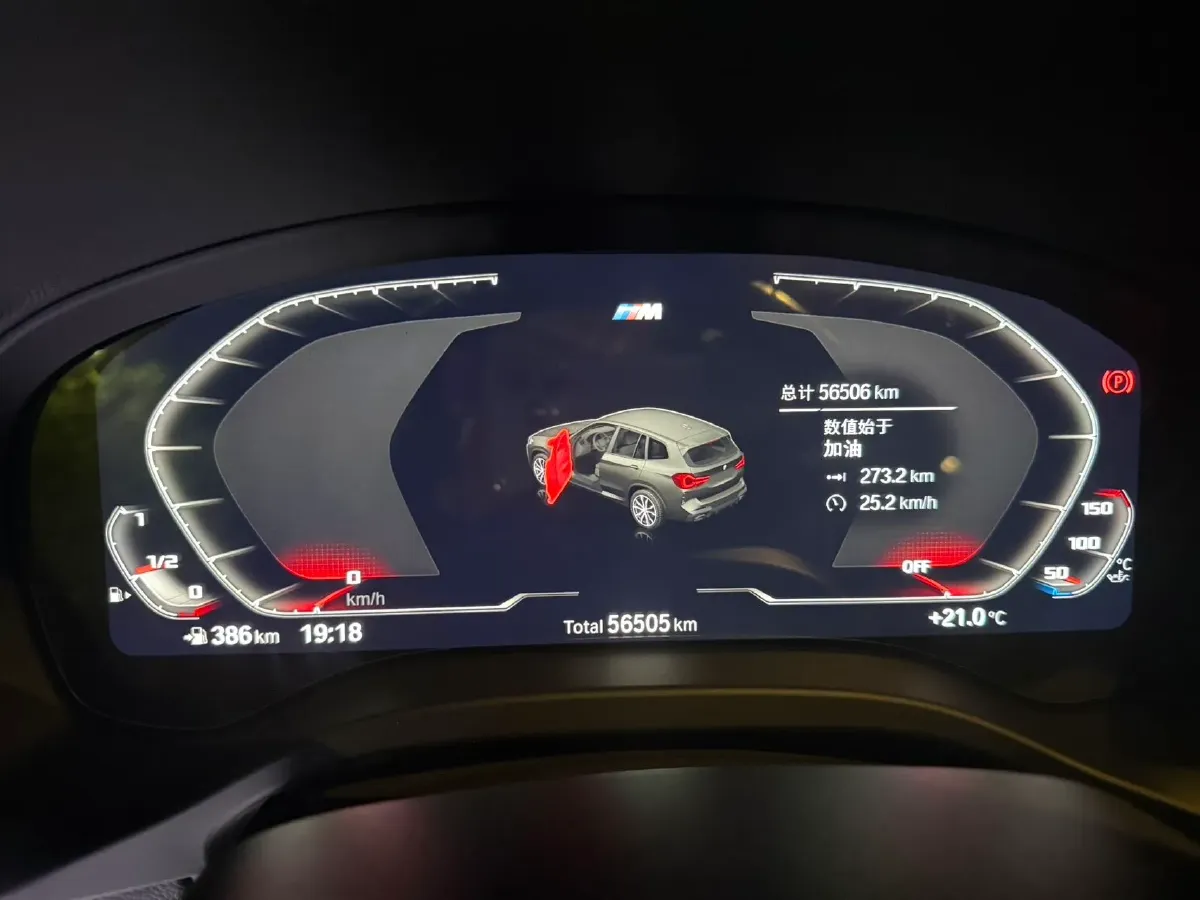 2022 BMW X3 2.0T 252HP L4 8AT,autocango,china used car exporter,china ev exporter,chinese used car exporter,chinese used ev exporter