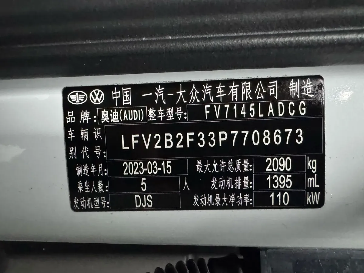 2022 Audi Q3 1.4T 150HP L4 7DCT,autocango,china used car exporter,china ev exporter,chinese used car exporter,chinese used ev exporter