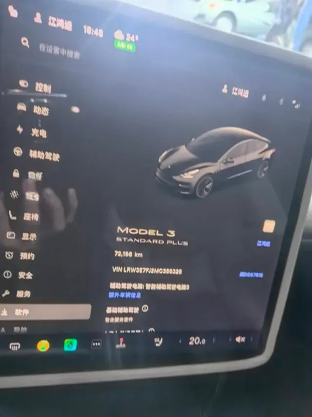 2021 Tesla Model 3 BEV 55KWH,autocango,china used car exporter,china ev exporter,chinese used car exporter,chinese used ev exporter