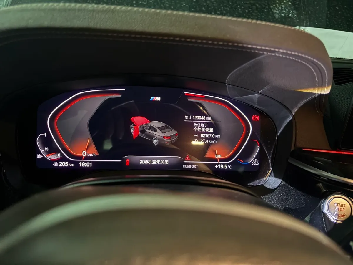 2020 BMW 5 Series 2.0T 184HP L4 8AT,autocango,china used car exporter,china ev exporter,chinese used car exporter,chinese used ev exporter