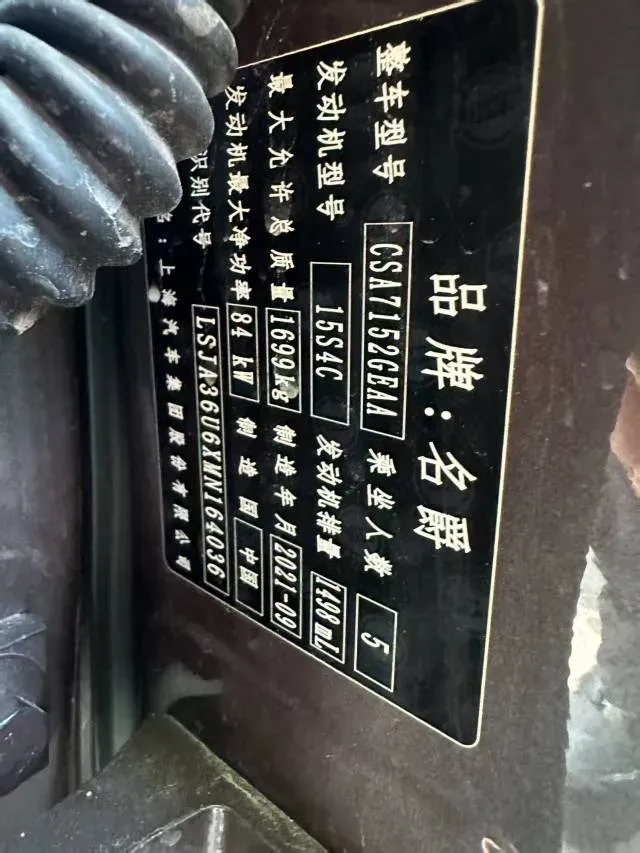 2021 MG 5 1.5L 120HP L4 CVT,autocango,china used car exporter,china ev exporter,chinese used car exporter,chinese used ev exporter