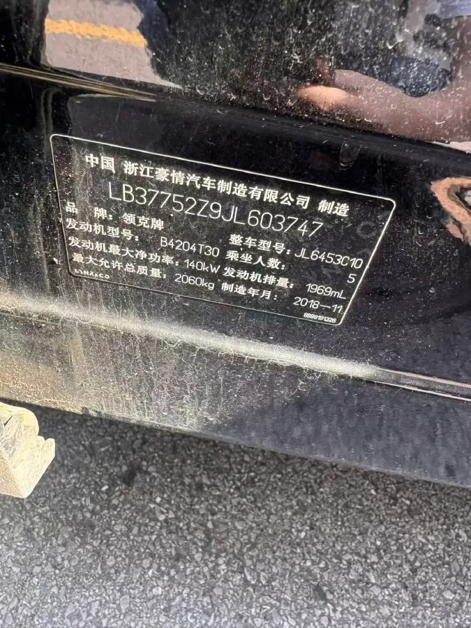 2017 Foton Tunland 2.8T 177HP L4 6AT,autocango,china used car exporter,china ev exporter,chinese used car exporter,chinese used ev exporter