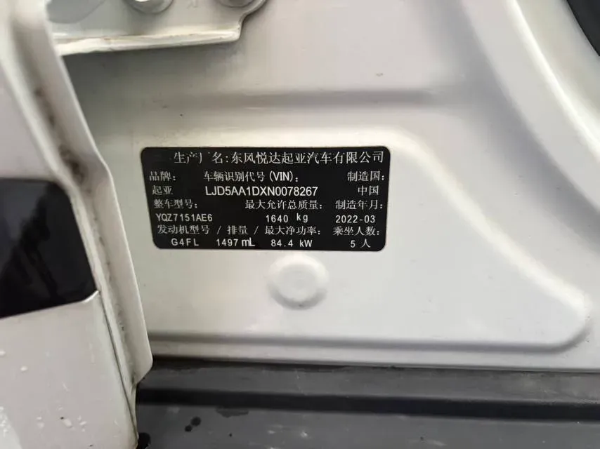 2021 Kia KX3 1.5L 115HP L4 CVT,autocango,china used car exporter,china ev exporter,chinese used car exporter,chinese used ev exporter