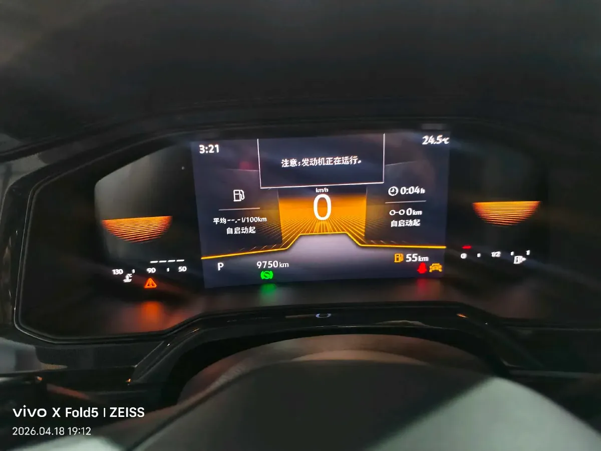 2025 Volkswagen Lavida 1.5L 110HP L4 6AT,autocango,china used car exporter,china ev exporter,chinese used car exporter,chinese used ev exporter