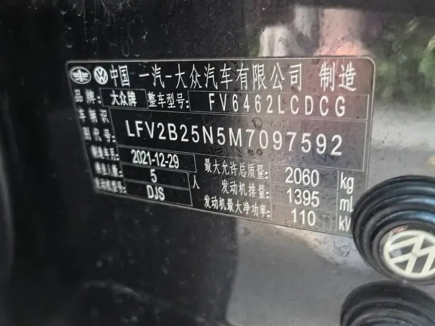 2021 Volkswagen Tayron 1.4T 150HP L4 7DCT,autocango,china used car exporter,china ev exporter,chinese used car exporter,chinese used ev exporter