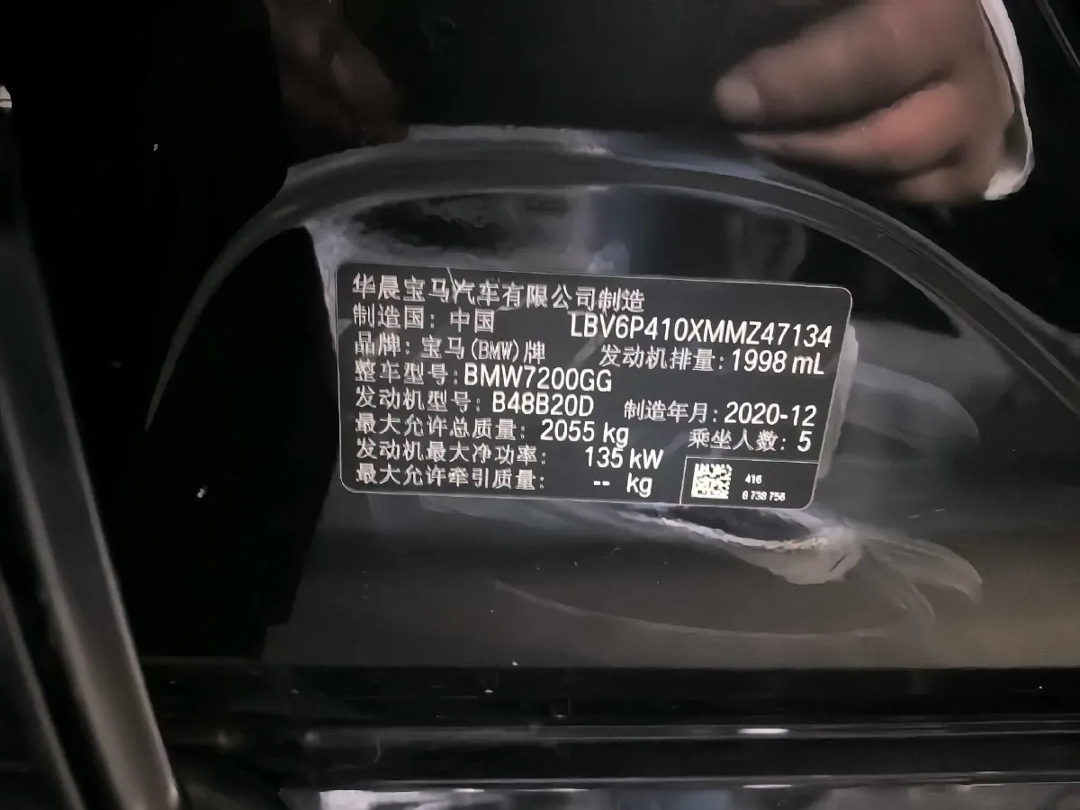 2021 BMW 3 Series 2.0T 184HP L4 8AT,autocango,china used car exporter,china ev exporter,chinese used car exporter,chinese used ev exporter