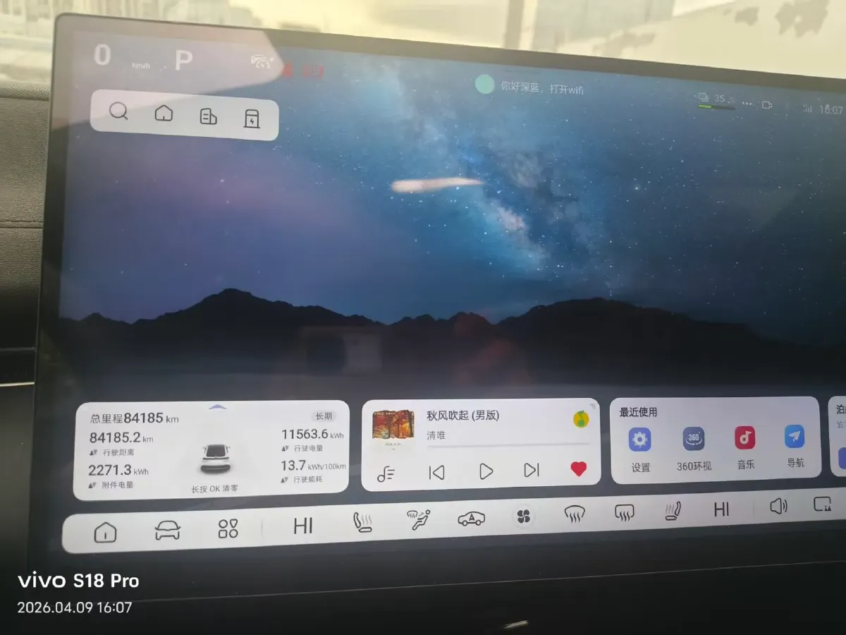 2024 Deepal L07 BEV 56.12KWH,autocango,china used car exporter,china ev exporter,chinese used car exporter,chinese used ev exporter