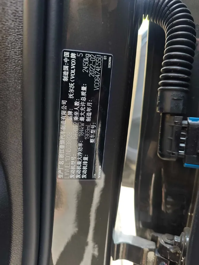 2022 Volvo XC60 2.0T 250HP L4 8AT,autocango,china used car exporter,china ev exporter,chinese used car exporter,chinese used ev exporter