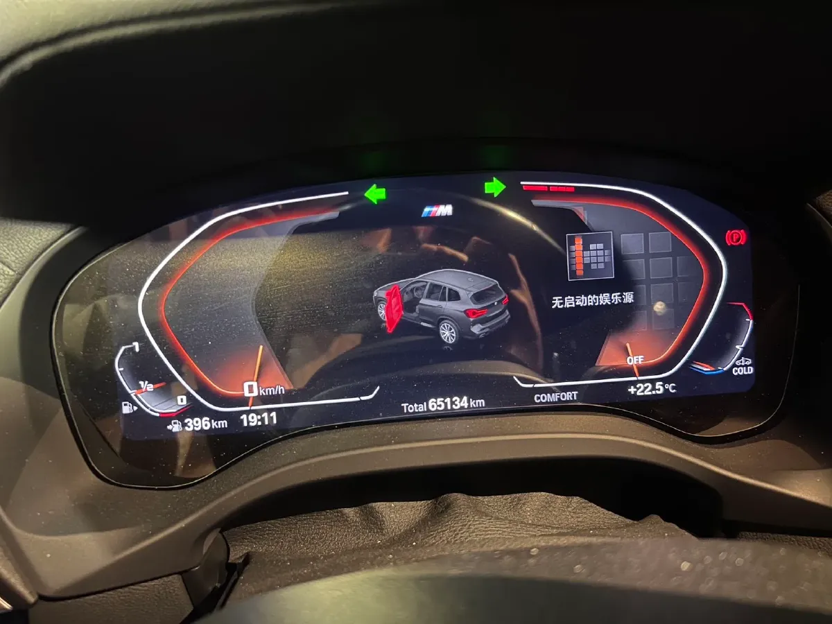 2022 BMW X3 2.0T 252HP L4 8AT,autocango,china used car exporter,china ev exporter,chinese used car exporter,chinese used ev exporter