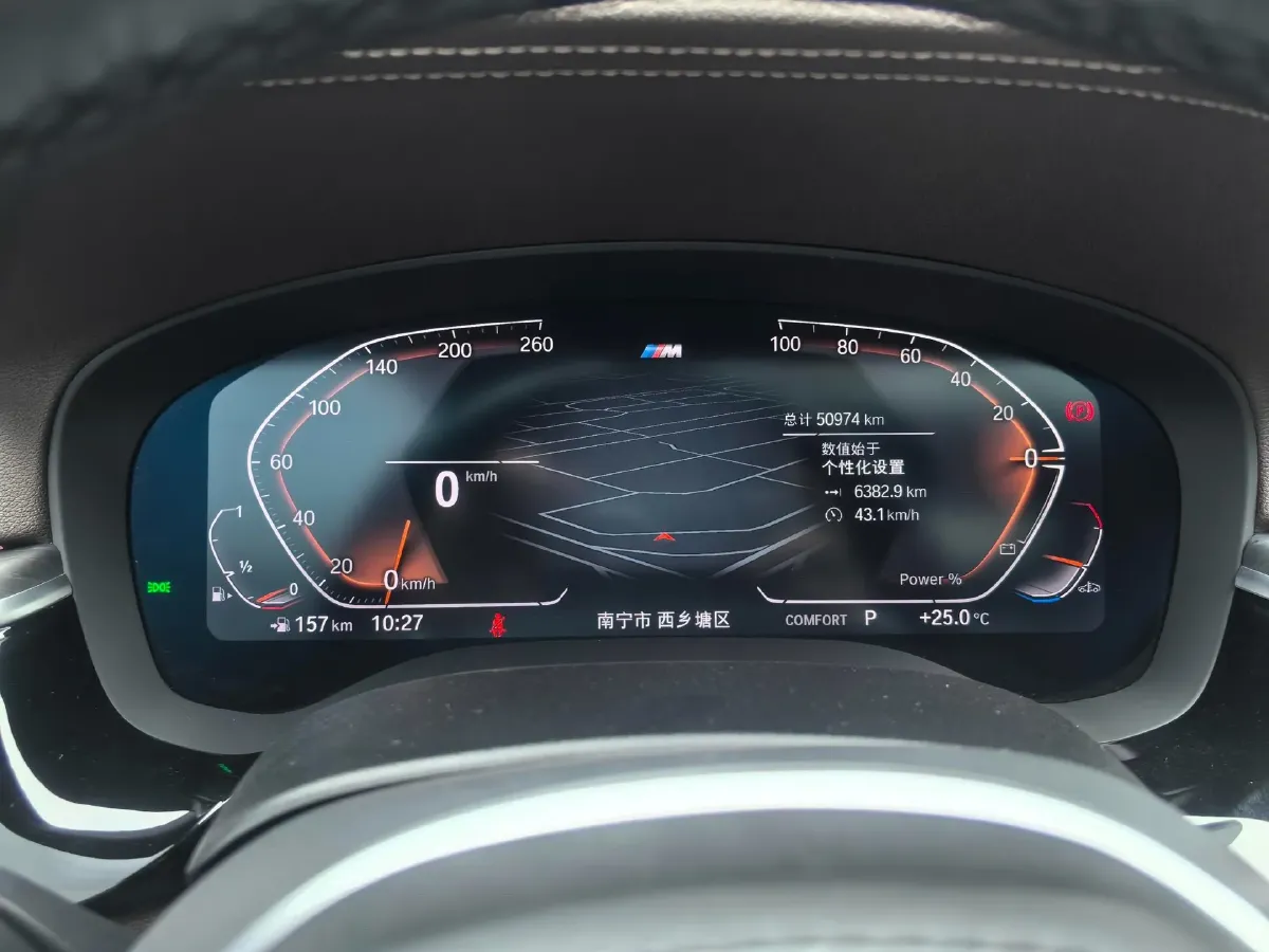 2023 BMW 5 Series 2.0T 245HP L4 8AT,autocango,china used car exporter,china ev exporter,chinese used car exporter,chinese used ev exporter