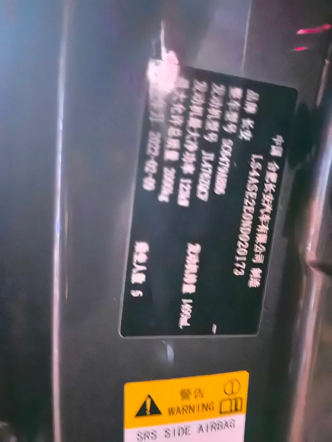 2022 ChangAn CS75 Plus 1.5T 178HP L4 6AT,autocango,china used car exporter,china ev exporter,chinese used car exporter,chinese used ev exporter