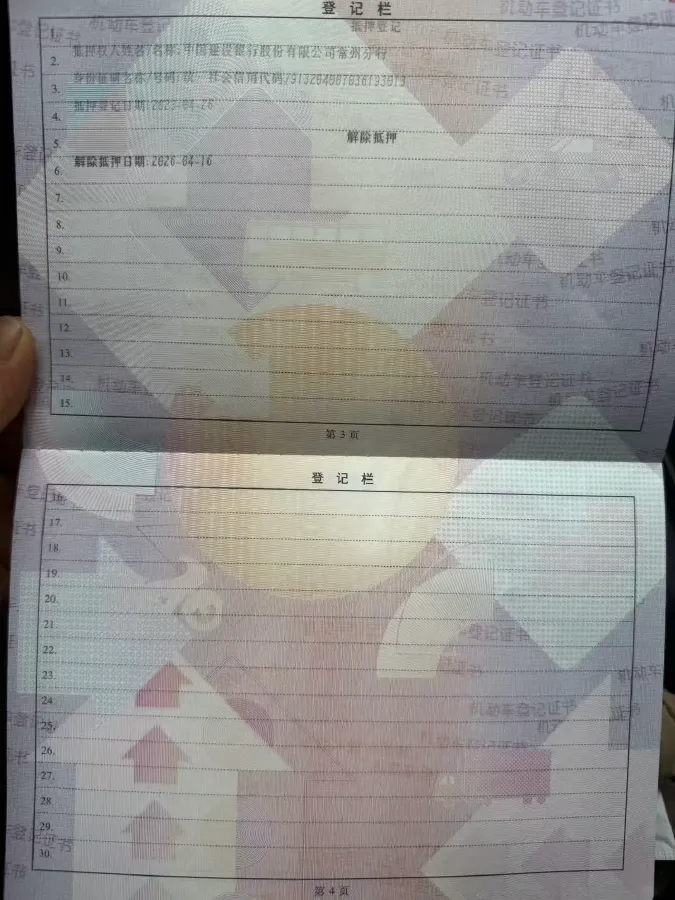 2023 Volkswagen Sagitar 1.5T 160HP L4 7DCT,autocango,china used car exporter,china ev exporter,chinese used car exporter,chinese used ev exporter