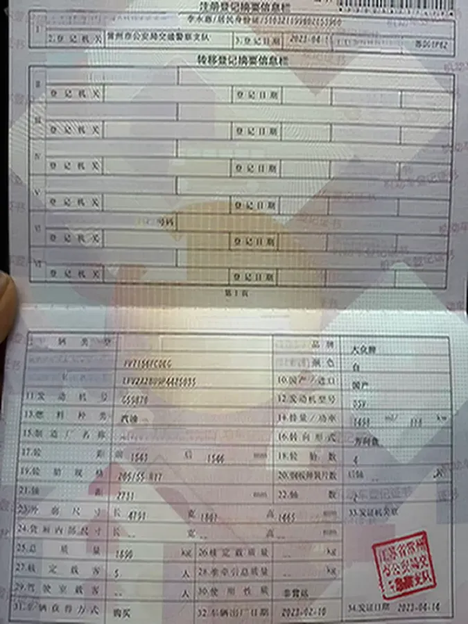 2023 Volkswagen Sagitar 1.5T 160HP L4 7DCT,autocango,china used car exporter,china ev exporter,chinese used car exporter,chinese used ev exporter