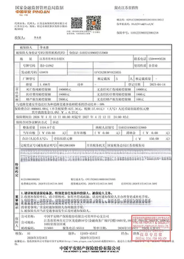 2023 Volkswagen Sagitar 1.5T 160HP L4 7DCT,autocango,china used car exporter,china ev exporter,chinese used car exporter,chinese used ev exporter