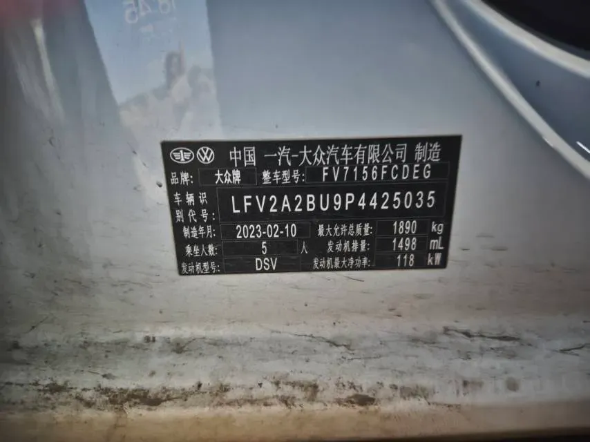 2023 Volkswagen Sagitar 1.5T 160HP L4 7DCT,autocango,china used car exporter,china ev exporter,chinese used car exporter,chinese used ev exporter