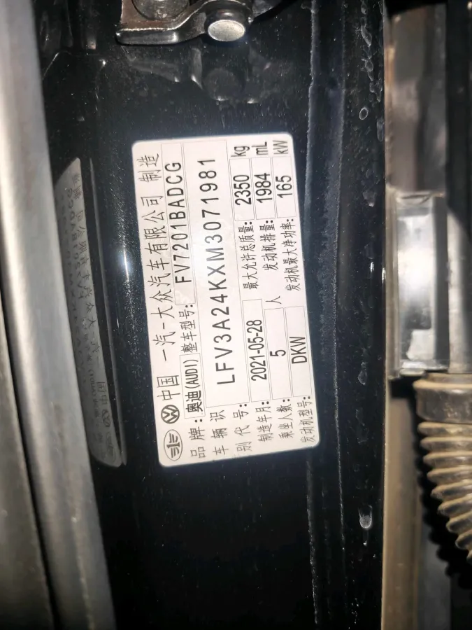 2021 Audi A6L 2.0T 224HP L4 7DCT,autocango,china used car exporter,china ev exporter,chinese used car exporter,chinese used ev exporter