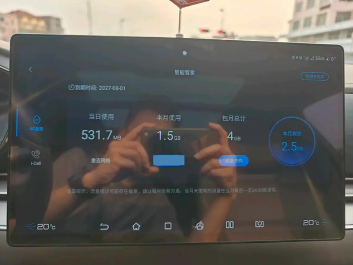 2020 Honda Breeze 2.0L 146HP L4 E-CVT Hybrid,autocango,china used car exporter,china ev exporter,chinese used car exporter,chinese used ev exporter