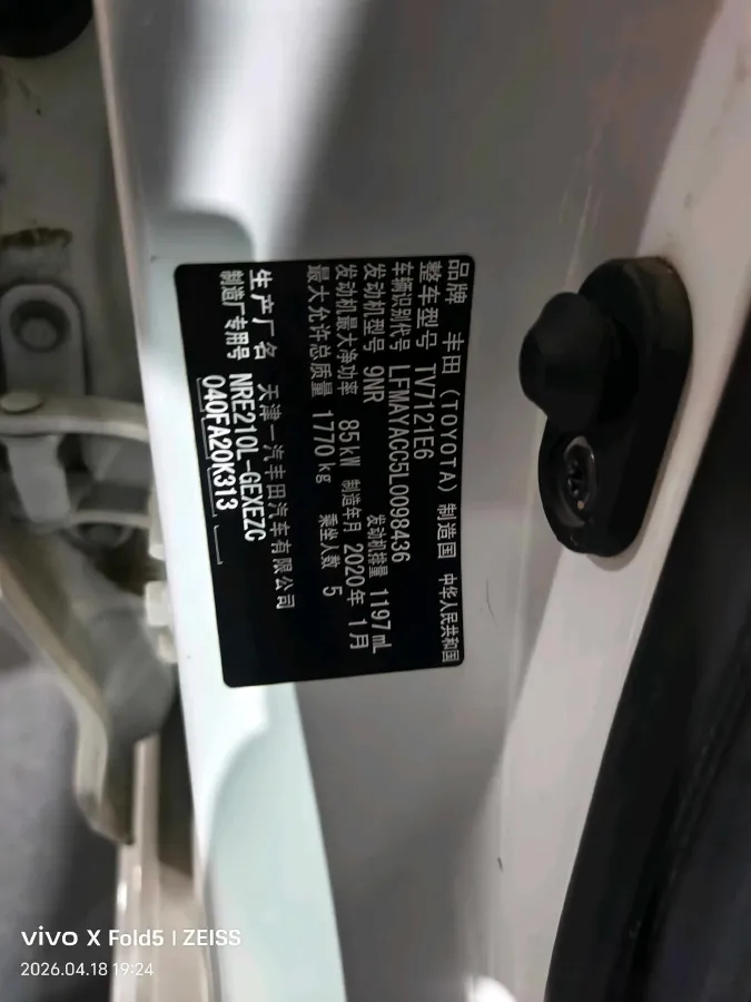 2019 Toyota Corolla 1.2T 116HP L4 CVT,autocango,china used car exporter,china ev exporter,chinese used car exporter,chinese used ev exporter