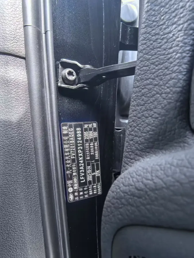 2024 Audi A6L 2.0T 245HP L4 7DCT,autocango,china used car exporter,china ev exporter,chinese used car exporter,chinese used ev exporter