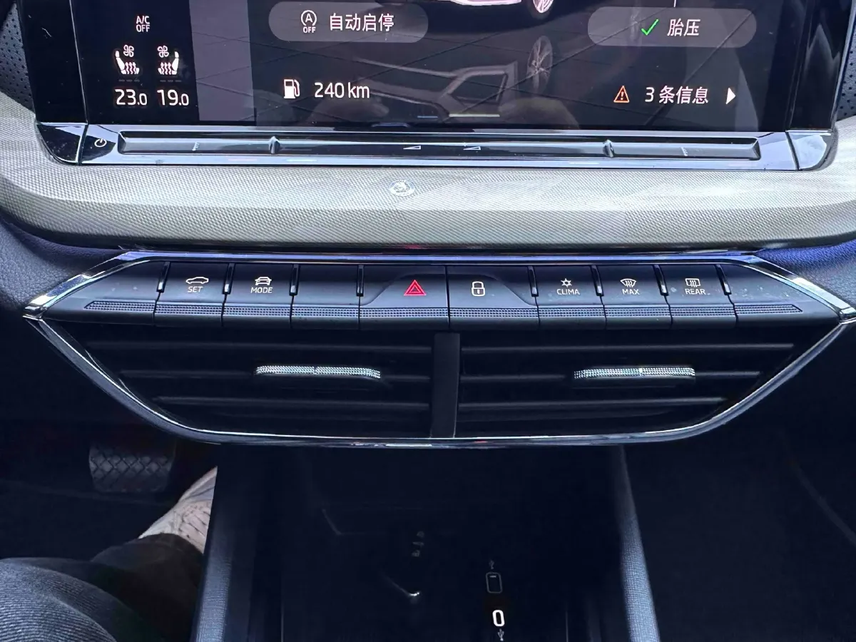 2022 Skoda Octavia 1.4T 150HP L4 7DCT,autocango,china used car exporter,china ev exporter,chinese used car exporter,chinese used ev exporter