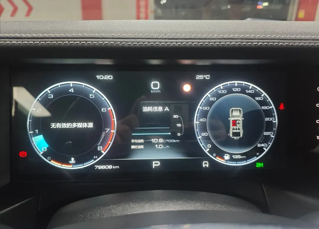 2021 Tank 300 2.0T 227HP L4 8AT,autocango,china used car exporter,china ev exporter,chinese used car exporter,chinese used ev exporter