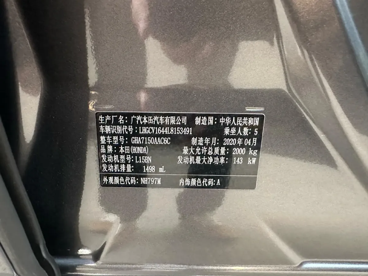 2018 Honda Accord 1.5T 194HP L4 CVT,autocango,china used car exporter,china ev exporter,chinese used car exporter,chinese used ev exporter