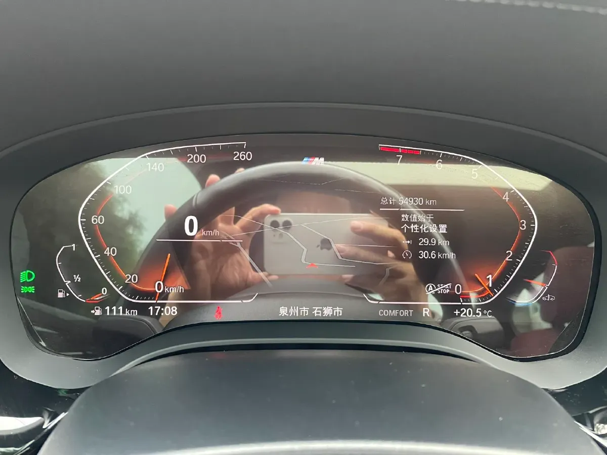 2022 BMW 5 Series 2.0T 184HP L4 8AT,autocango,china used car exporter,china ev exporter,chinese used car exporter,chinese used ev exporter