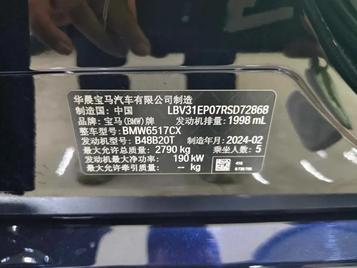 2023 BMW X5 2.0T 258HP L4 8AT,autocango,china used car exporter,china ev exporter,chinese used car exporter,chinese used ev exporter