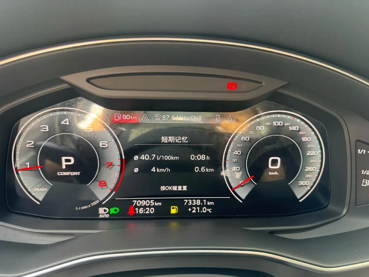 2020 Audi A6L 2.0T 224HP L4 7DCT,autocango,china used car exporter,china ev exporter,chinese used car exporter,chinese used ev exporter