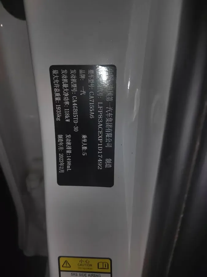 2023 Bestune B70 1.5T 169HP L4 7DCT,autocango,china used car exporter,china ev exporter,chinese used car exporter,chinese used ev exporter