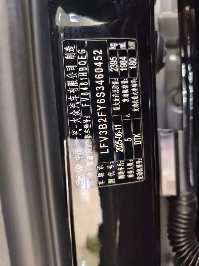 2025 Audi Q5L 2.0T 245HP L4 7DCT,autocango,china used car exporter,china ev exporter,chinese used car exporter,chinese used ev exporter