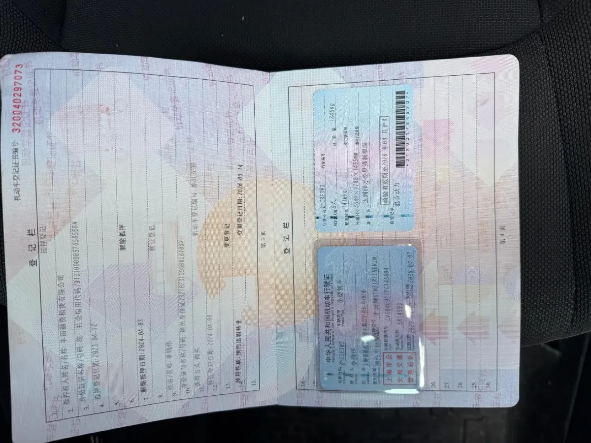 2022 Toyota Levin 1.8L 98HP L4 E-CVT Hybrid,autocango,china used car exporter,china ev exporter,chinese used car exporter,chinese used ev exporter