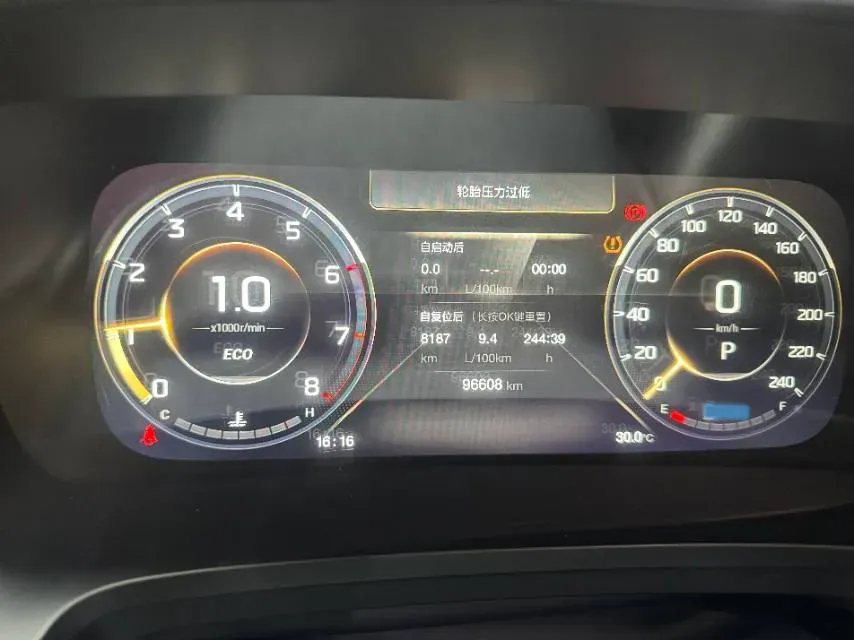 2021 GAC Trumpchi M8 2.0T 252HP L4 8AT,autocango,china used car exporter,china ev exporter,chinese used car exporter,chinese used ev exporter