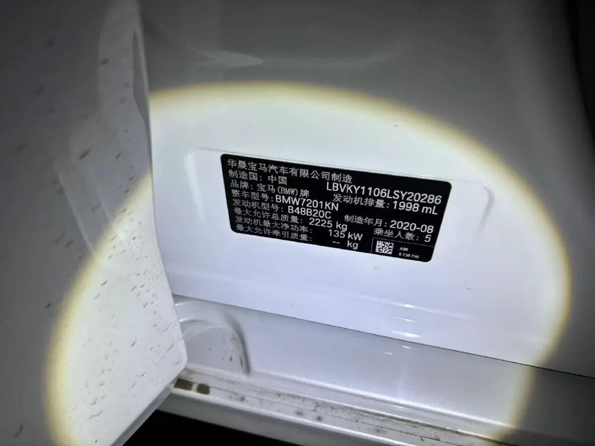 2020 BMW 5 Series 2.0T 184HP L4 8AT,autocango,china used car exporter,china ev exporter,chinese used car exporter,chinese used ev exporter