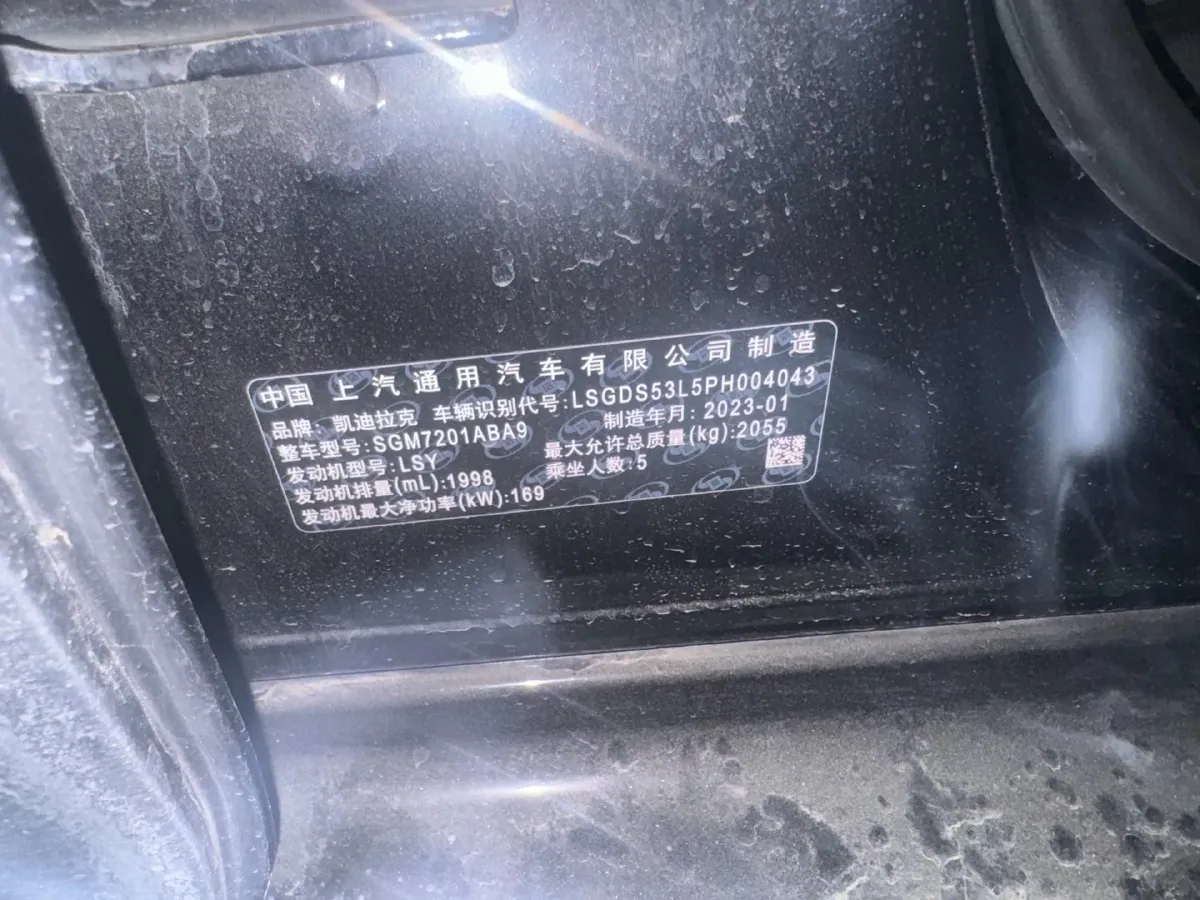 2022 Cadillac CT5 2.0T 237HP L4 10AT,autocango,china used car exporter,china ev exporter,chinese used car exporter,chinese used ev exporter